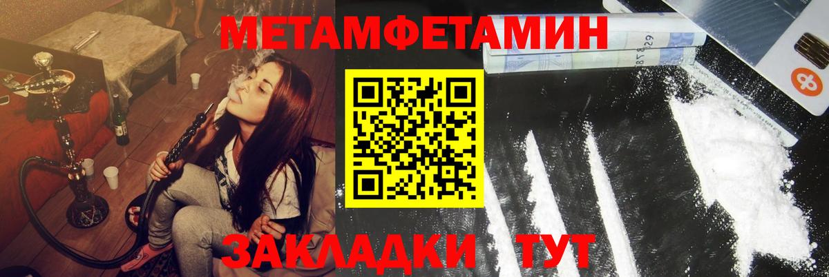 Златоуст  Амфетамин Premium  Amphetamine  Вход с VPN 