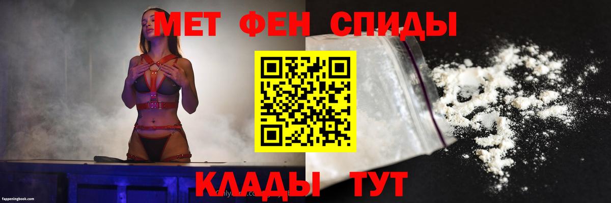 Амфетамин 97% Златоуст