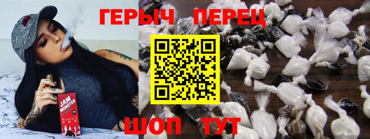 Златоуст  ГЕРОИН Афган  ГЕРОИН  Вход с VPN 