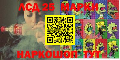 экстази Кумертау