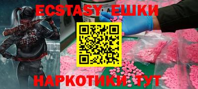 jwh Кунгур