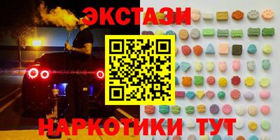 jwh Кунгур