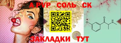 экстази Кумертау