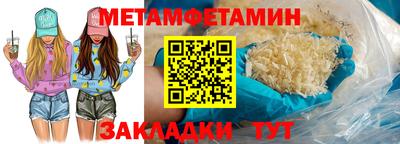 экстази Кумертау