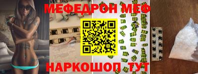 экстази Кумертау