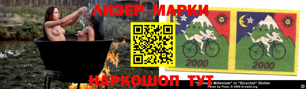 LSD-25 экстази ecstasy  blacksprut tor  Златоуст  Вход с VPN  Лсд 25 экстази ecstasy 
