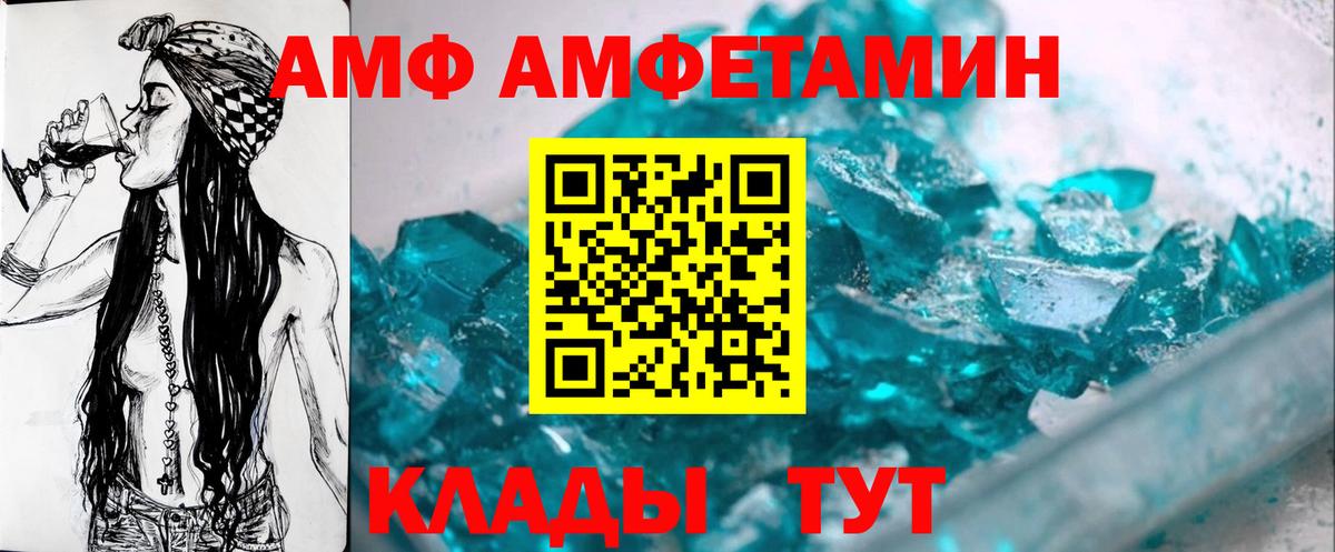 Златоуст  Метамфетамин витя  Вход с VPN 