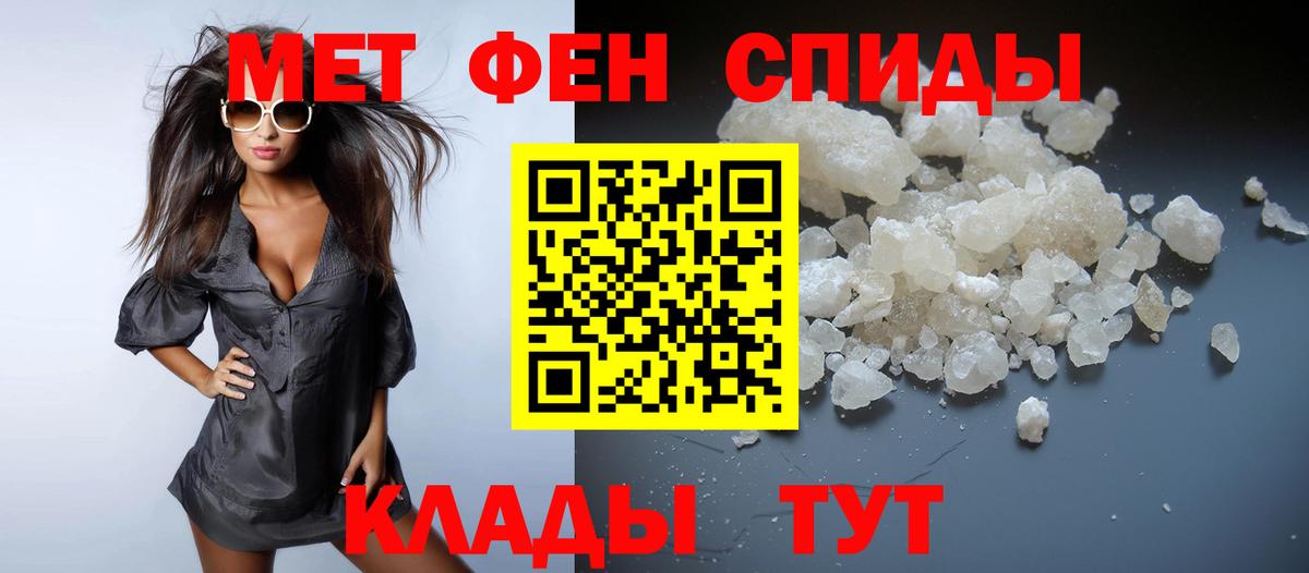 Метамфетамин витя Златоуст