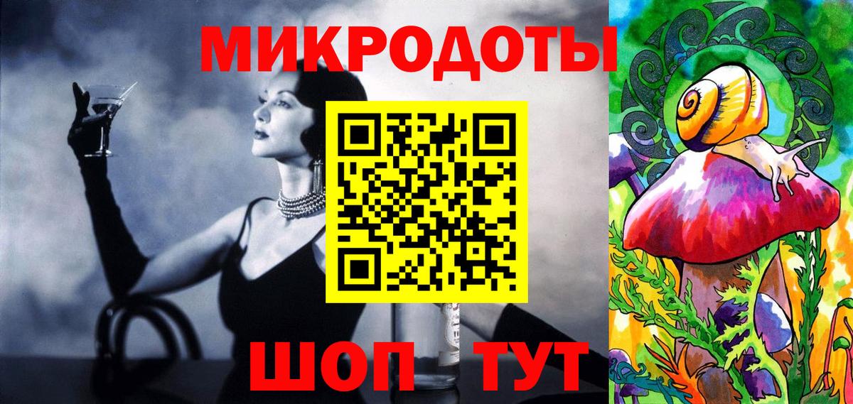 Златоуст  Псилоцибиновые грибы Psilocybe  магазин  наркотиков  Вход с VPN 