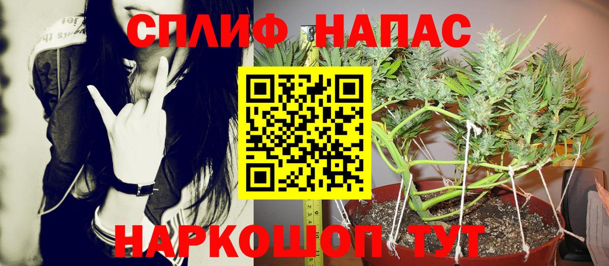 Златоуст  Канабис LSD WEED  Бошки марихуана AK-47  Вход с VPN  Каннабис тримм 